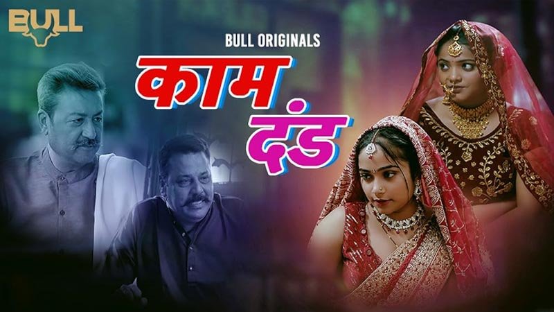 Kaam Dand | Season 01 | Episode 03